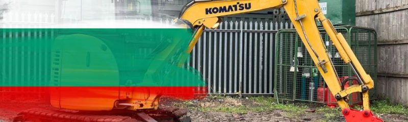 Купете мини багер